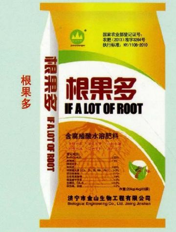 點擊查看詳細信息<br>標題:根果多 閱讀次數(shù):2493